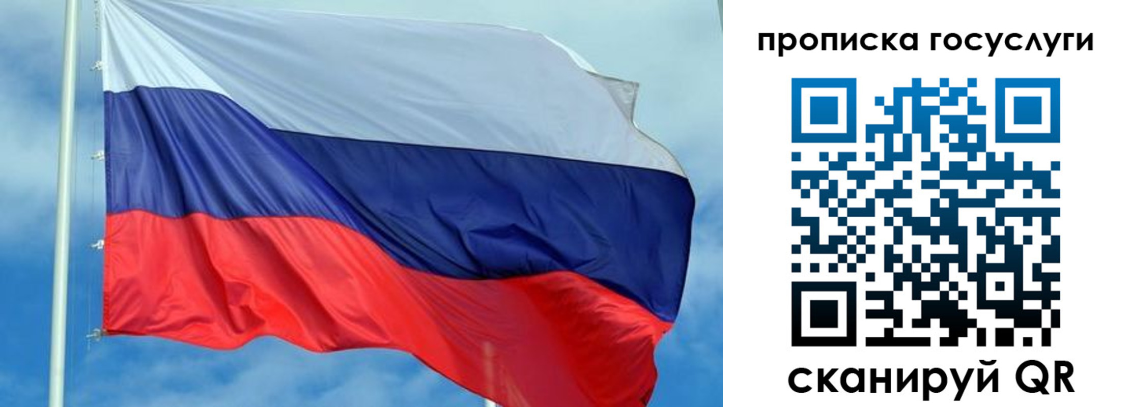 временная регистрация госуслуги в Норильске