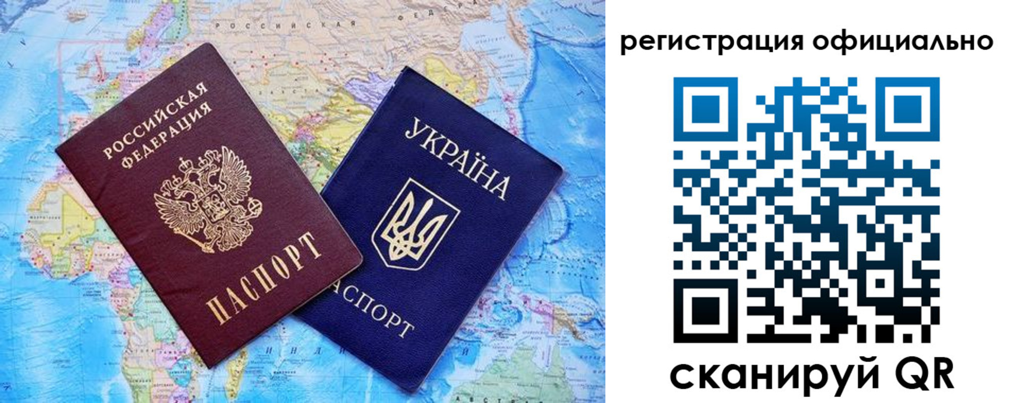 прописка иностранных граждан в Норильске