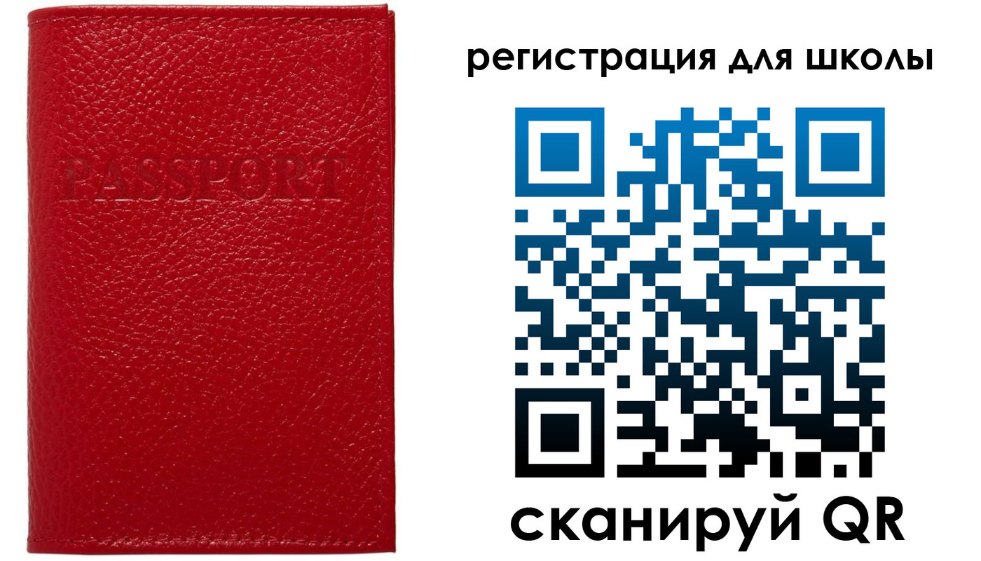 временная регистрация надежно в Норильске