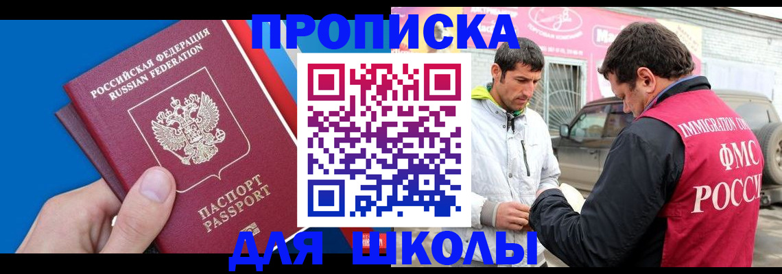 временная регистрация госуслуги в Норильске
